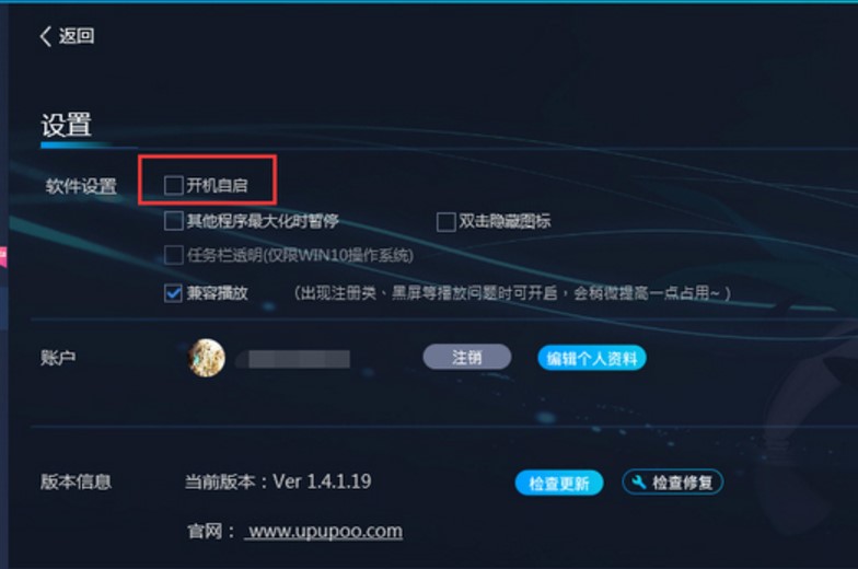 ��X����ӑB�ڼ�ܛ��UPUPOOʹ�ý̳�