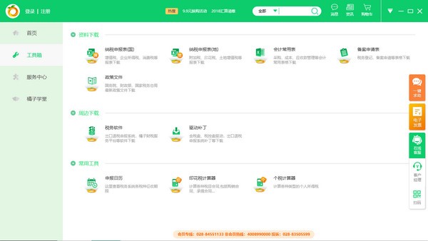 ����ؔ������(w��)ƽ�_�ٷ������dʹ�÷���