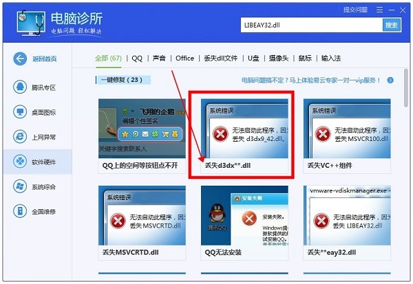 ����ؔ������(w��)ƽ�_�ٷ������dʹ�÷���