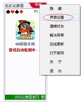 ����ͨ���o����������QQ��ӛ����ʹ�÷���