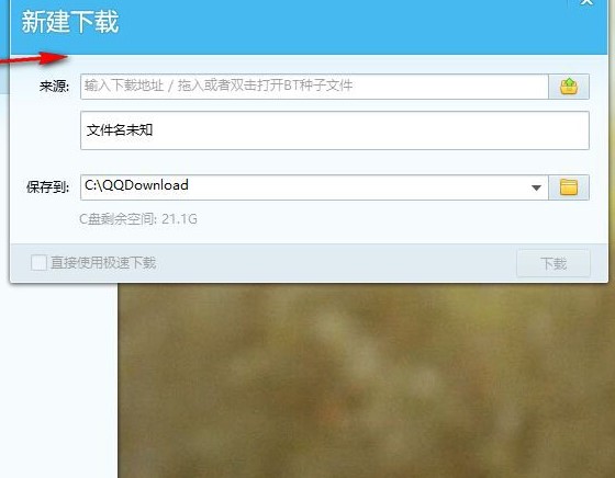 �vӍ���d����QQ���L(f��ng)ʹ�÷�����B