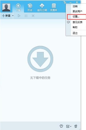 �vӍ���d����QQ���L(f��ng)ʹ�÷�����B