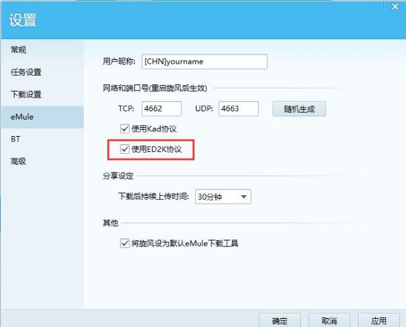 �vӍ���d����QQ���L(f��ng)ʹ�÷�����B