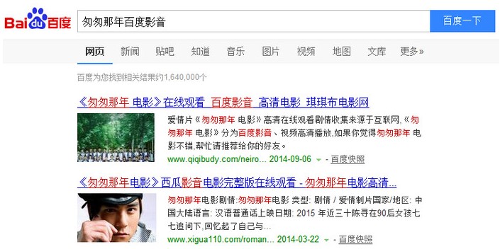 �ٶ�Ӱ����ô�����Ӱ��