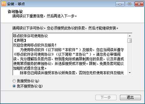 У�@�ϾWܛ�����c�ٷ���X�氲�bʹ�ý̳�