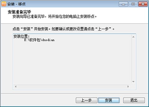 У�@�ϾWܛ�����c�ٷ���X�氲�bʹ�ý̳�