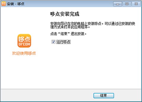 У�@�ϾWܛ�����c�ٷ���X�氲�bʹ�ý̳�