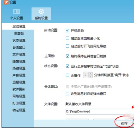 �w������ܛ���O���_�C���ӽ̳�