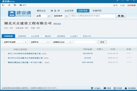 ������I�И˲�ԃܛ�����Oͨ���bʹ�ý̳�