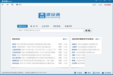 ������I�И˲�ԃܛ�����Oͨ���bʹ�ý̳�