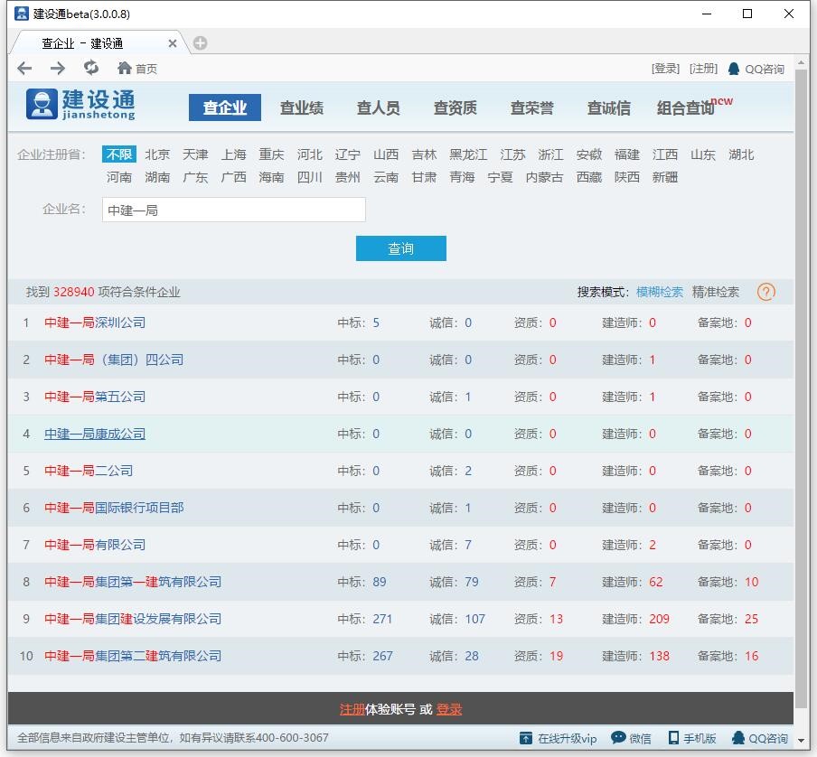 ������I�И˲�ԃܛ�����Oͨ���bʹ�ý̳�