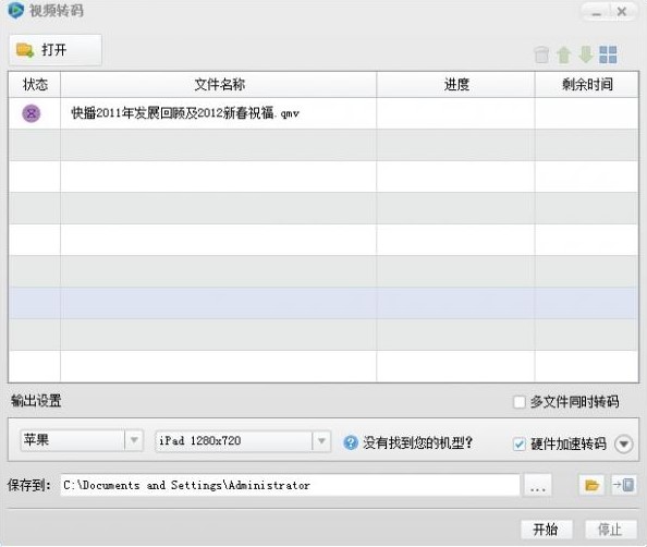 �첥�������D�a����ʹ�ý̳�