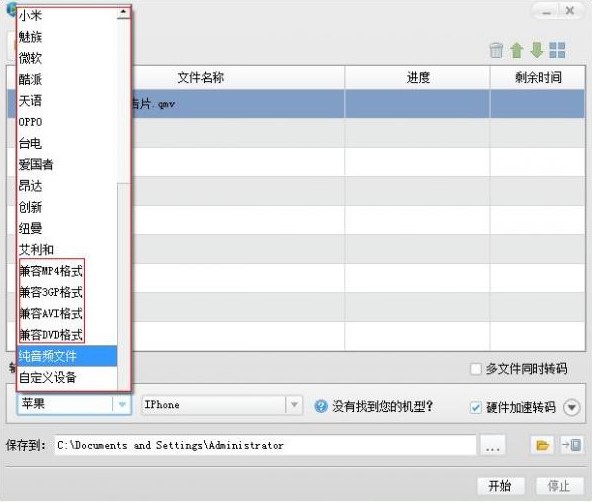 �첥�������D�a����ʹ�ý̳�