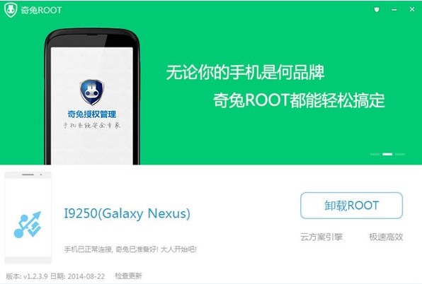 ����Rootܛ��һ�I�@ȡROOT������B