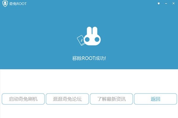����Rootܛ��һ�I�@ȡROOT������B