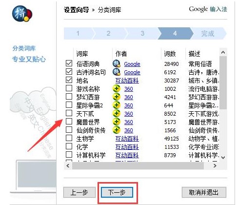 �ȸ�ƴ��ݔ�뷨��X���O(sh��)�÷���