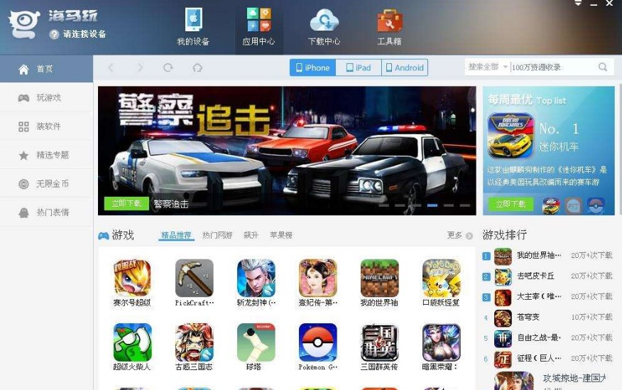 ���R�O������PC��ʹ�÷�����B