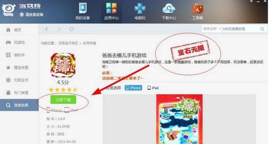 ���R�O������PC��ʹ�÷�����B