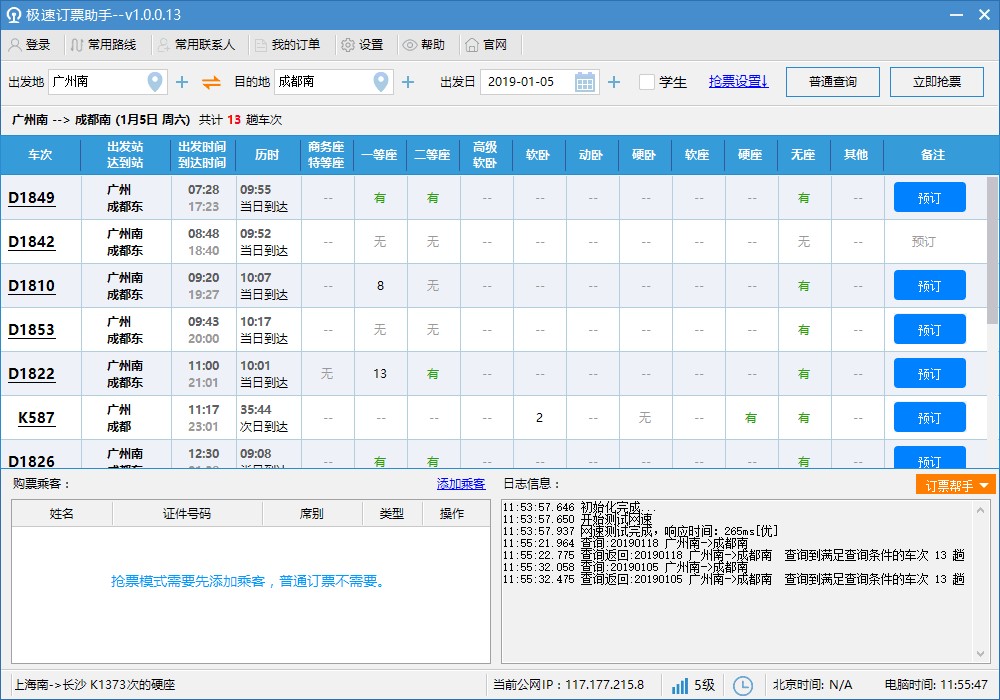 ��Ʊܛ���O��ӆƱ���ְ��bʹ���f��