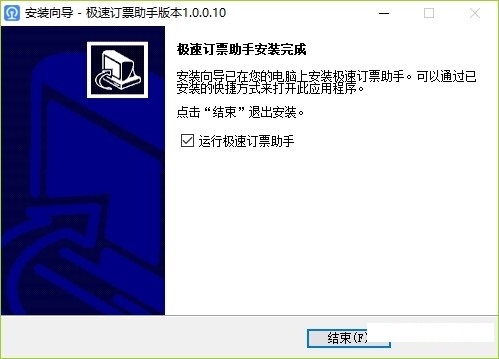 ��Ʊܛ���O��ӆƱ���ְ��bʹ���f��