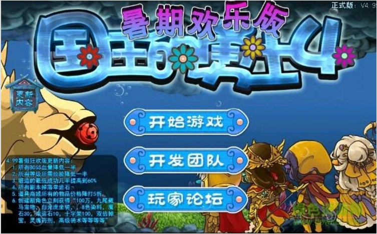 ��������ʿ4�O���޸������dʹ���f��