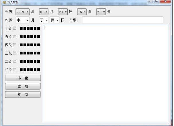 ռ��ܛ����س�űPʹ�ù��Խ�B