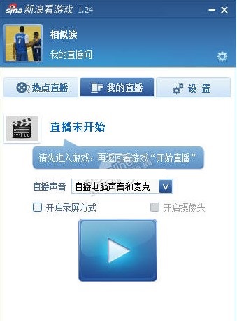 ���˿��Α�ٷ���ֱ���Α�̳�