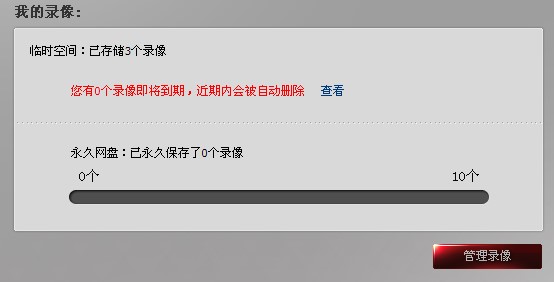 ���˿��Α�ٷ���ֱ���Α�̳�