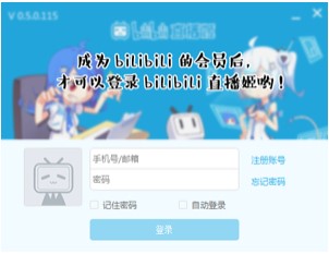 ��������ֱ������ ֱ�����ٷ���ʹ�ý�B