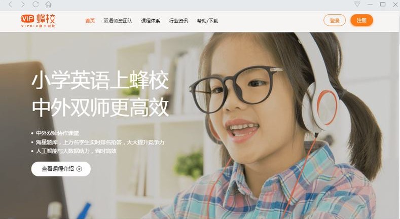 ���I(y��)�WӢ�Zܛ��VIP�����͑������d����