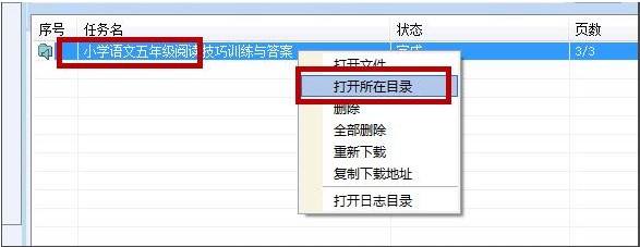 ���c�Ď����d�����dʹ�ý̳�