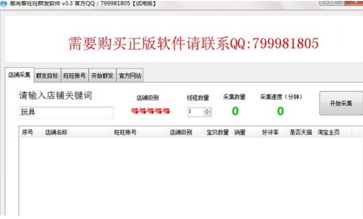 ���п�����Ⱥ�lܛ�����dʹ���f��