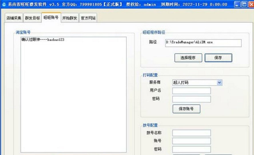 ���п�����Ⱥ�lܛ�����dʹ���f��