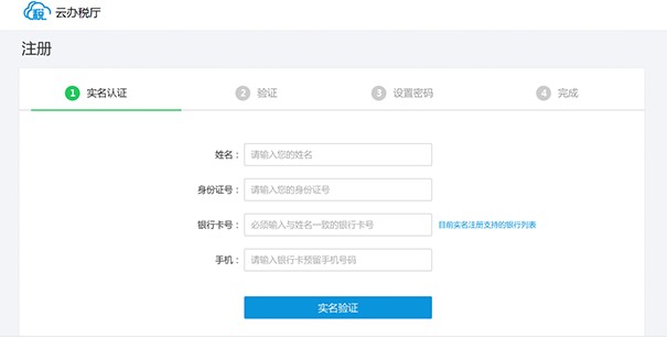 �ӱ�ʡ���k���d�ٷ���ע��ʹ�ý̳�