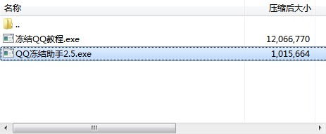 QQ���Y(ji��)�������dʹ�� ������Y(ji��)�e��QQ̖(h��o)