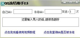 QQ���Y(ji��)�������dʹ�� ������Y(ji��)�e��QQ̖(h��o)