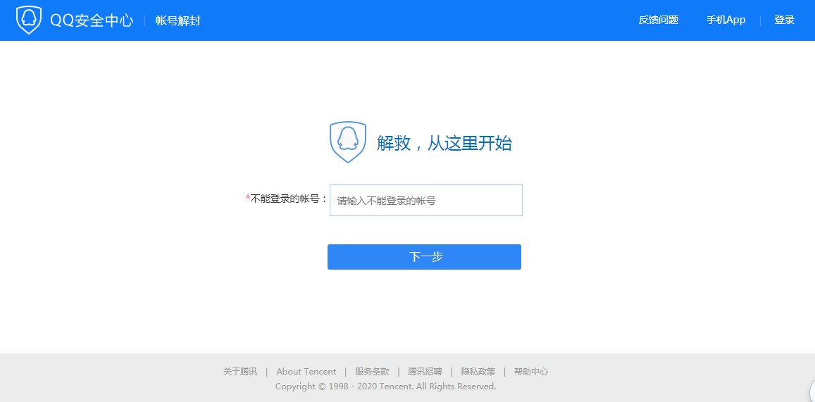 QQ���Y(ji��)�������dʹ�� ������Y(ji��)�e��QQ̖(h��o)