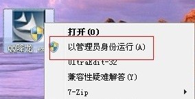 QQ������X��ٷ����d���b