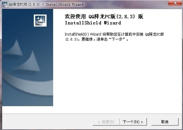QQ������X��ٷ����d���b