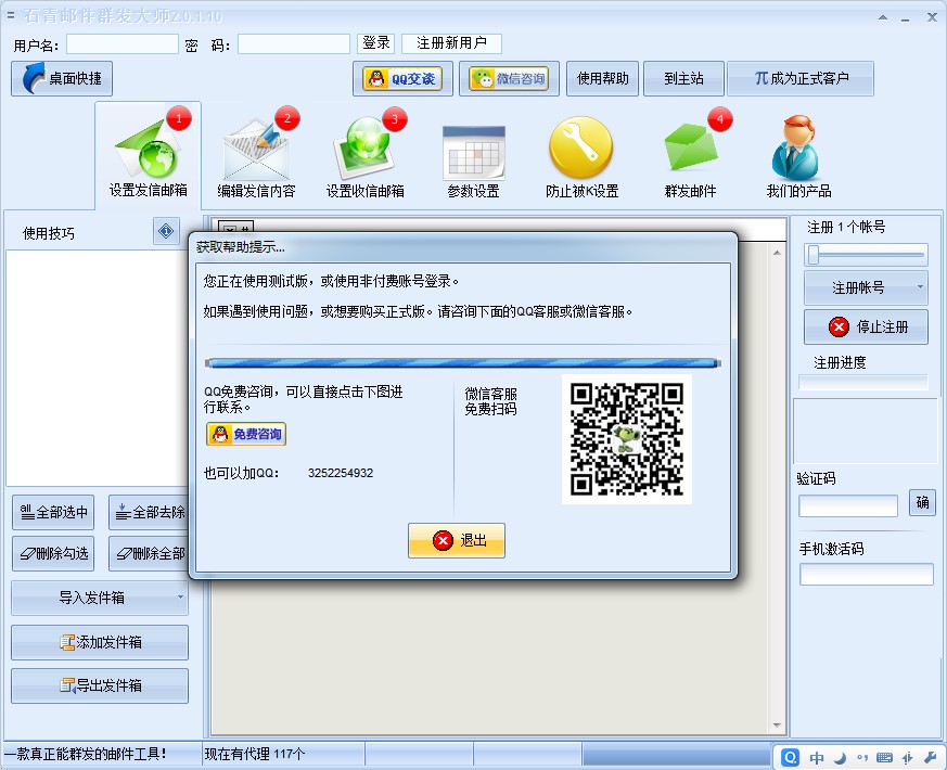 QQ�]��Ⱥ�lܛ�� ʯ���f���]���������d���b�̳�