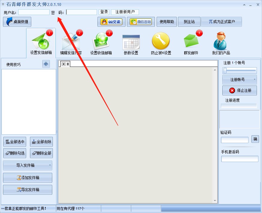 QQ�]��Ⱥ�lܛ�� ʯ���f���]���������d���b�̳�