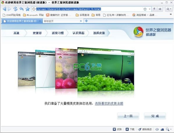 ����֮���g�[���O�ٰ氲�bʹ�ò��E