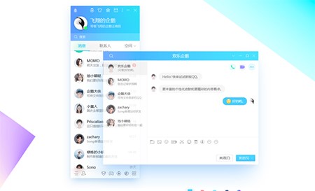 �vӍQQ�ٷ���ʽ�氲�bʹ�ý̳�