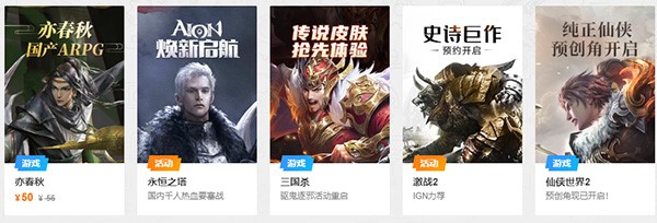 �vӍ�Α�ƽ�_WeGame���bʹ�ý̳�