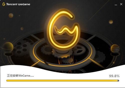 �vӍ�Α�ƽ�_WeGame���bʹ�ý̳�