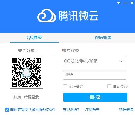 �vӍ�W�P΢�ƿ͑��˰��bʹ�ý̳�