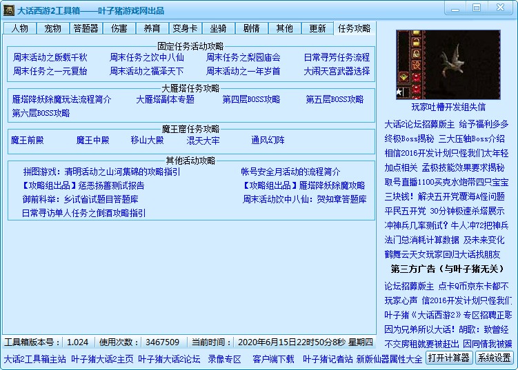 ��Ԓ����2�����书��ʹ�ù���