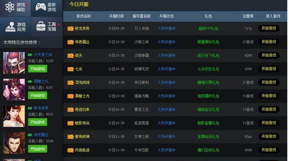 �W��Α��o��77�Α�������dʹ�÷���