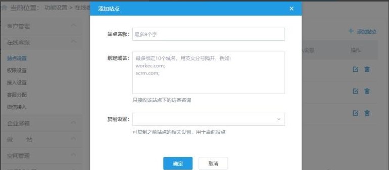 SCRM�����ͨӍ����EC�ٷ����dʹ�ý�B