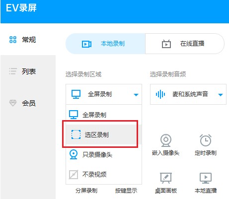 ҕ�l���ֱ��ܛ��EV������dʹ�÷���